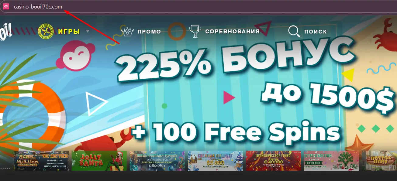 Booi Casino